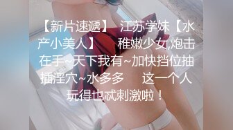 高气质白皙美乳美鲍小姐姐，不知道是不是情愿的，闭着眼被金主玩弄