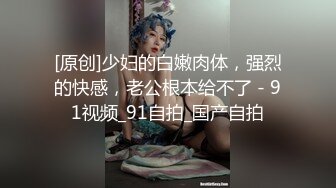 刚刚被操完的小骚逼还在抽搐中，被主人抽的立马有乖乖抬起的屁股.mp4