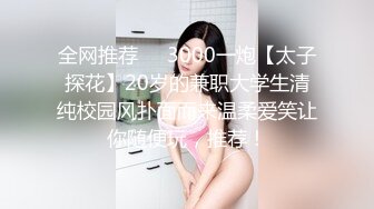 【AI画质增强】极品国模 龙冰冰  4K画质 甜美艺校毕业小妹，大尺度无水印写真