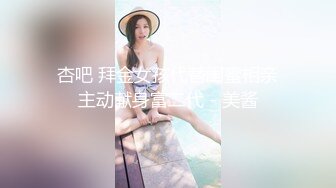 身材瘦小漂亮的气质美女酒店洗完澡被男友各种高难度体位抽插,最后骑在屁股上猛干,肏的美女受不了直求饶!