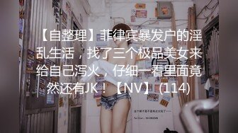 精东影业 JDYP-010《情侣约啪大考验》身材火爆的女朋友