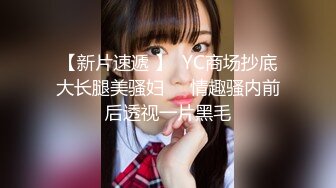 麻豆传媒 MDX0194 女业主出言不逊 男保安上门强操