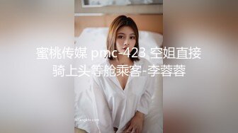 漂亮黑丝小姐姐 哥哥好深好爽 骚逼还要操死我吧 你别哭 真的太爽了 身材高挑69舔逼 哥们操逼好猛妹子都爽哭了香汗淋漓