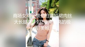 ✿情趣黑丝✿女神为什么带上项圈狗链？超极品反差骚母狗，情趣开档黑丝，不愿意做女神，要做爸爸的小母狗