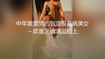 阴毛旺盛眼镜学妹【小美】欲求不满炮机自慰 和炮友啪啪清秀可人~更新至2月22【175v】 (148)