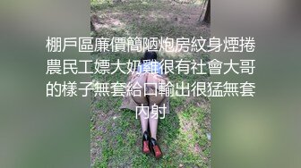 棚戶區廉價簡陋炮房紋身煙捲農民工嫖大奶雞很有社會大哥的樣子無套給口輸出很猛無套內射