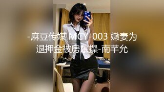 色逼房东出租屋 催收美女租客交租趁她老公不在家把她扑倒床上各种姿势干她