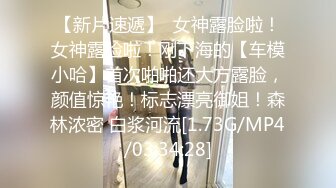  健身房老板和美女员工休息室一直干到收银台完美露脸