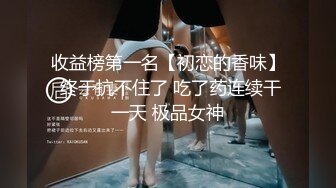 STP26247 小小年纪就很骚小萝莉嫩的出水无毛超肥美穴假屌抽插浪叫连连道具换着轮番上翘起屁股后入抽插搞得小逼湿湿哒 VIP0600