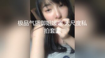 推特国产温柔腹黑女S-EddyS__z  榨精调教，手足并用  【177V】 (101)