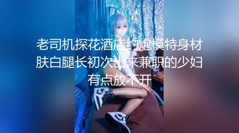 原创认证 丝袜的思美发骚了