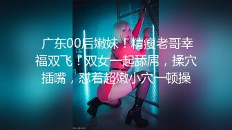 寻花偷拍系列-男主3500约操身材苗窕的洋装美女…