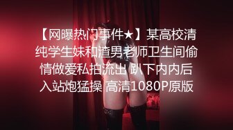 ★☆✨婉转动听✨★☆前两天我认识了个体育生弟弟，操哭我了，就喜欢这种器大活好又猛烈的，完全没有招架之力 被插到叫爸爸了