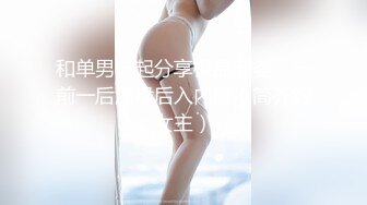 乳夹振动棒肉棒一起来