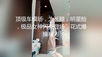 糖心出品超人气极品颜值小江疏影▌多乙▌正式出道首作 来自多乙的设计勾引名媛装 爆射极品美人超上头高潮余韵