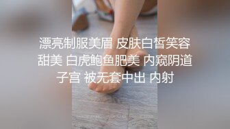 【新片速遞】   中年大叔酒店约炮还有几分姿势的女同事嘴里说着“不要碰我”其实饥渴的很早就想要了