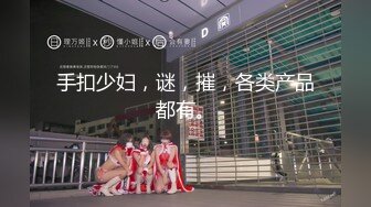 一晚五次散单男被女友闺蜜抽干