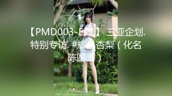 ✿91制片厂✿ 91KCM057 少妇约老公朋友疯狂做爱 唐雨菲