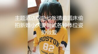 【JK装一头金发眼镜妹】外表清纯被炮友狂草！蹲在地上深喉，骑乘位白嫩奶子直晃，后入爆插很享受