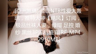 《硬核秘万人求购》真Q折磨性N On_lyFans推_特女N调J界天花板大佬POCA各种手法招式玩穴强_制喷潮妹子失控嗷嗷乱叫 (5)