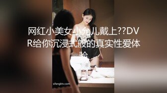 【汝汝汝】两大女神被无套内射，操的时候表情超享受.