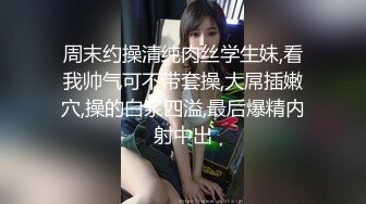 眼镜妹和男友性爱合集【妹妹要来了】纯天然吊钟乳眼镜妹【181V】 (31)