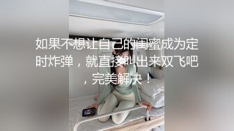 【爱吃精液的小少妇】长相一般但真是骚啊，精液被喝的一滴滴不剩