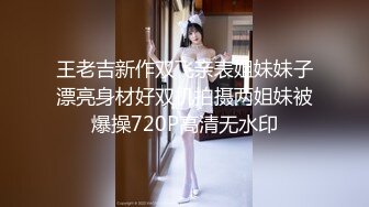 【卢本伟潇站】女主娇媚动人多体位猛干 啪啪大秀