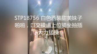 约清秀高颜值妹子到酒店柔柔气质搂在怀里坐沙发上享受，妹子媚眼如丝亲吻揉搓大长腿打开迎接操穴