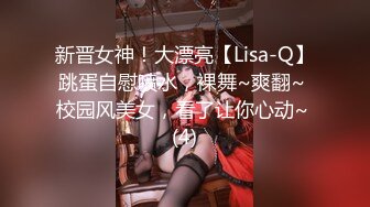 ★☆《云盘高质㊙️泄密》★☆露脸才是王道！对白精彩淫荡，女人味十足短发气质美少妇离异带孩与有钱大神啪啪自拍酒店办公室都是战场.mp4