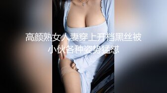 探探认识的19岁大一女生，水嫩多汁叫声好听