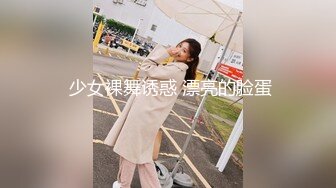 Onlyfans推特网红 极品身材颜值眼镜娘 xreindeers 欲求不满漂亮大奶人妻吃鸡啪啪 第