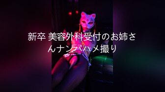 《极品CP魔手外购》潜入女厕赤裸裸拍脸拍逼各种美女小姐姐方便~有惊喜小妹子看黄片疯狂紫薇这手法没少自己玩 (10)