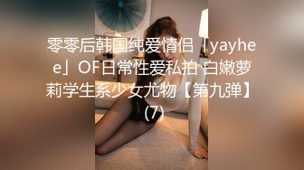 巨骚爆乳女神 连体情趣黑丝激情 颜值演技直播效果都超棒 31