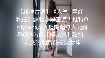 ❤️反差性感学姐❤️校园女神〖饼干姐姐〗风骚气质高挑身材男人看了就想侵犯，娇嫩性感美乳 诱人无毛穴棒操到合不拢