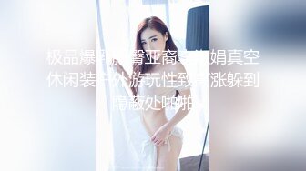 从事美容行业的韵味少妇,平时搞美容晚上出来卖