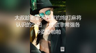 STP29885 一线天肥穴骚女！丰乳肥臀激情操逼！开档肉丝高跟鞋，扶屌骑乘位深插，站立后入大力输出 VIP0600