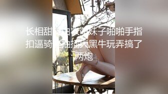 长相甜美白衣萌妹子啪啪手指扣逼骑坐抽插大黑牛玩弄搞了两炮