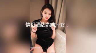 丰乳肥臀小女仆，甜美萌妹激情操逼，大白屁股骑乘打桩，操的流出白浆