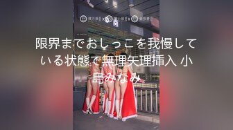 约炮一脸青涩女大学生