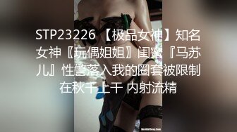 一王两后，人生赢家，推特高端玩女专家【虎头哥】包养两条极品身材贱母狗，还供哥们玩肏，点兵点将玩排插一王两后，人生赢家，推特高端玩女专家【虎头哥】包养两条极品身材贱母狗，还供哥们玩肏，点兵点将玩排插 (3)