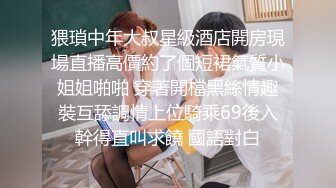 超级大美女艺校古筝女孩【朵儿】气质爆棚，蝴蝶逼爱好者的福音，粉木耳湿漉漉，脸蛋美奶子大，十分好评必看! (2)