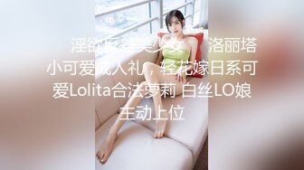 【新速片遞】   KTV女厕蹲守偷拍黑丝美女❤️稀毛肥鲍鱼细逼缝