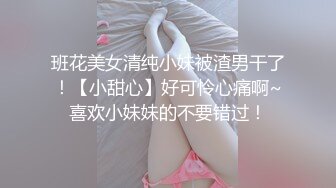 MKY-HM-004老公最想要的绿帽大礼-苏语棠