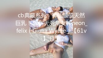 【新片速遞】合肥❤️-Ts灵儿-❤️精致的小可爱、仙女棒也可可爱爱，多人运动，场面刺激，妖声遍天！