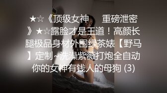 ❤️极品反差婊❤️半夜亲妹妹自己爬过来说相吃鸡鸡，太有性欲感了，那小眼神让人疯狂呀！