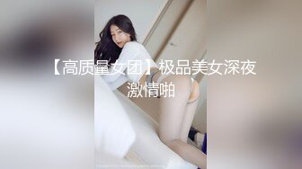 「沉迷3P的艺校舞蹈校花」糖心Make性专家（原91艺校舞蹈校花、TAILOOK529_ASSFUCKASS）多马甲打包合集「154V」 (8)