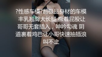 帝都美臀租妻计划 第九个客户 持续更新