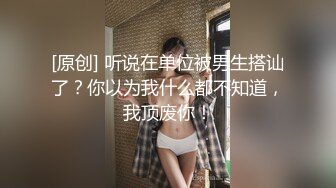 小骚货口交篇