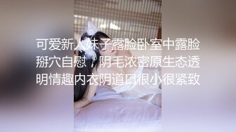  情趣耳朵娇小身材裸聊妹子和跑友啪啪，舔吸小JJ硬了骑上来插入，腰细翘臀抽插屁股抖动